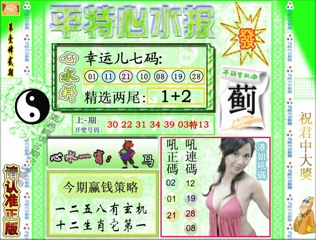 加载中……