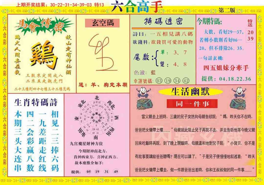 加载中……