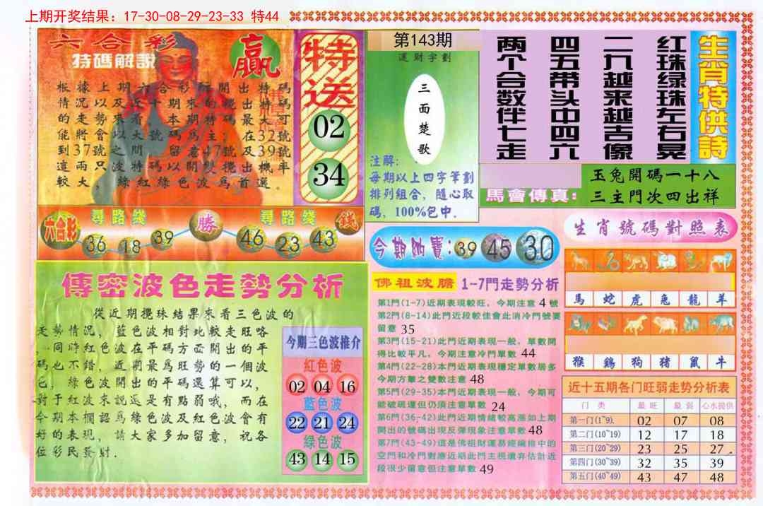 加载中……