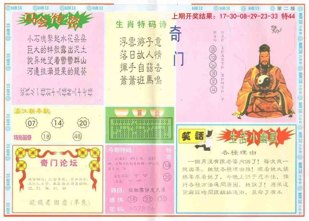 加载中……