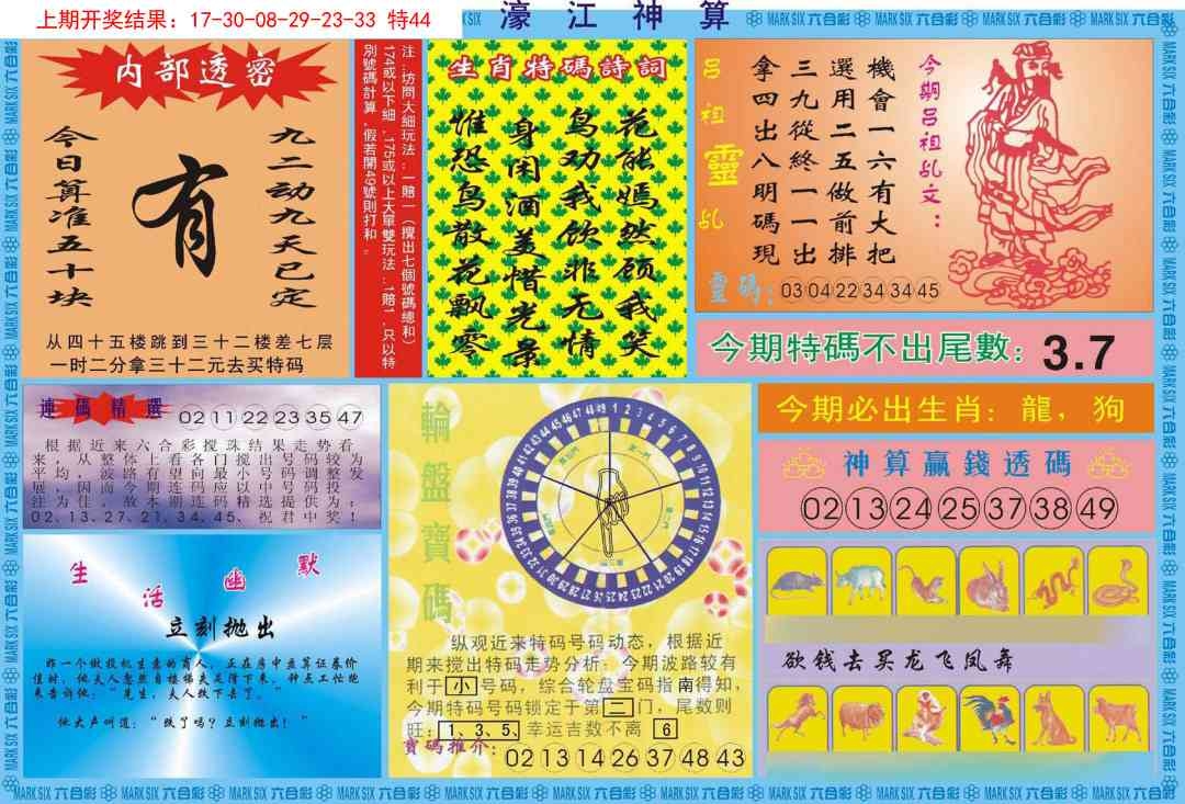 加载中……
