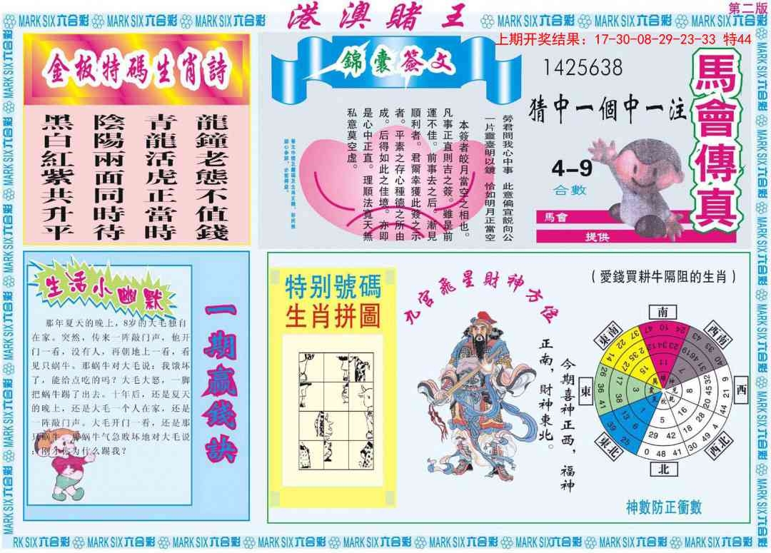 加载中……