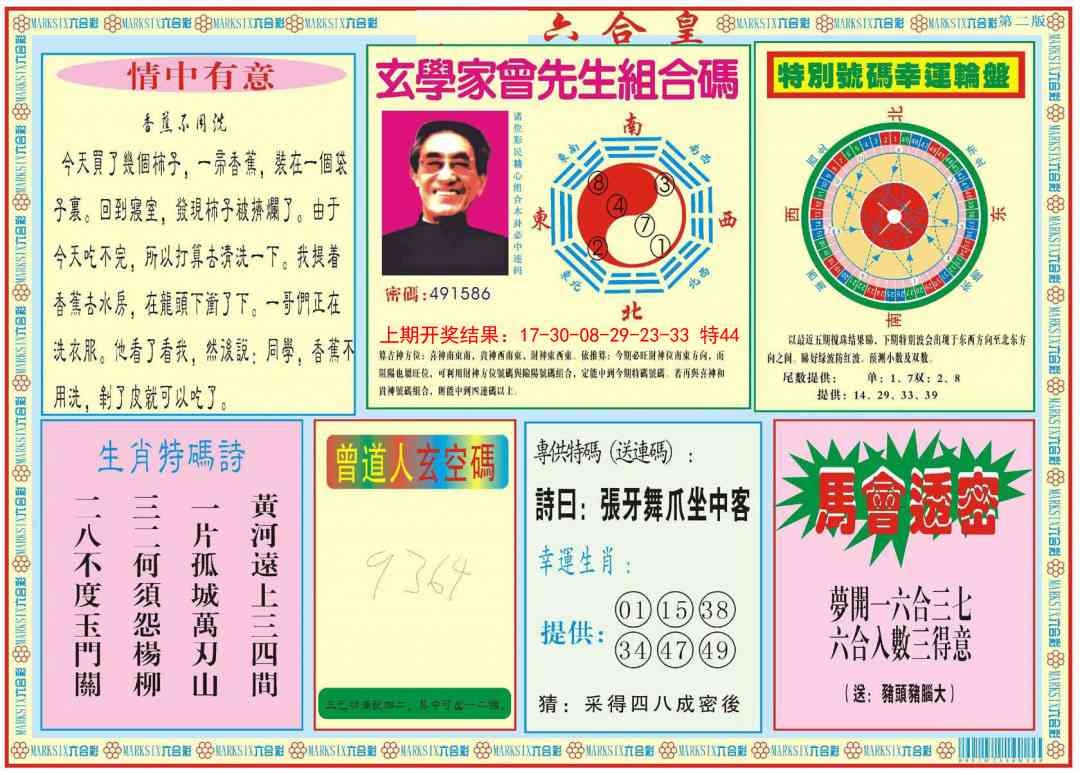 加载中……