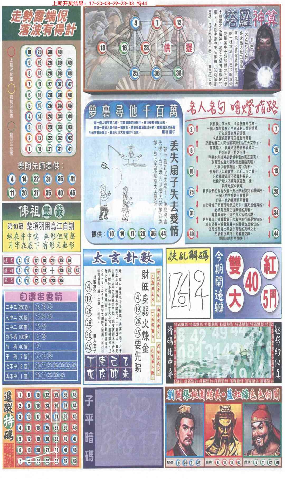 加载中……