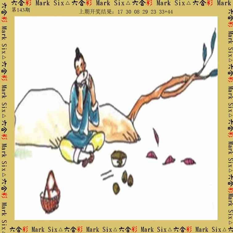 加载中……