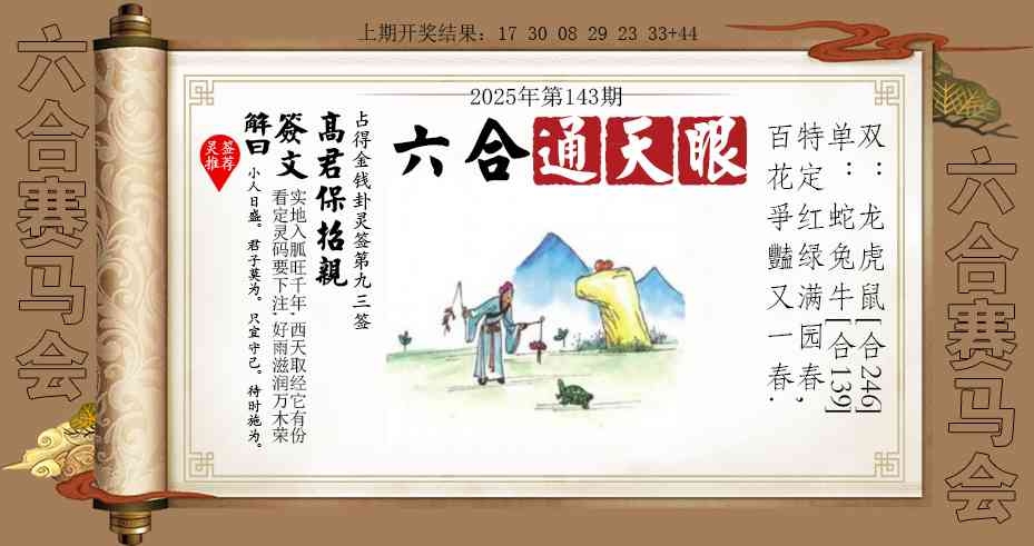 加载中……