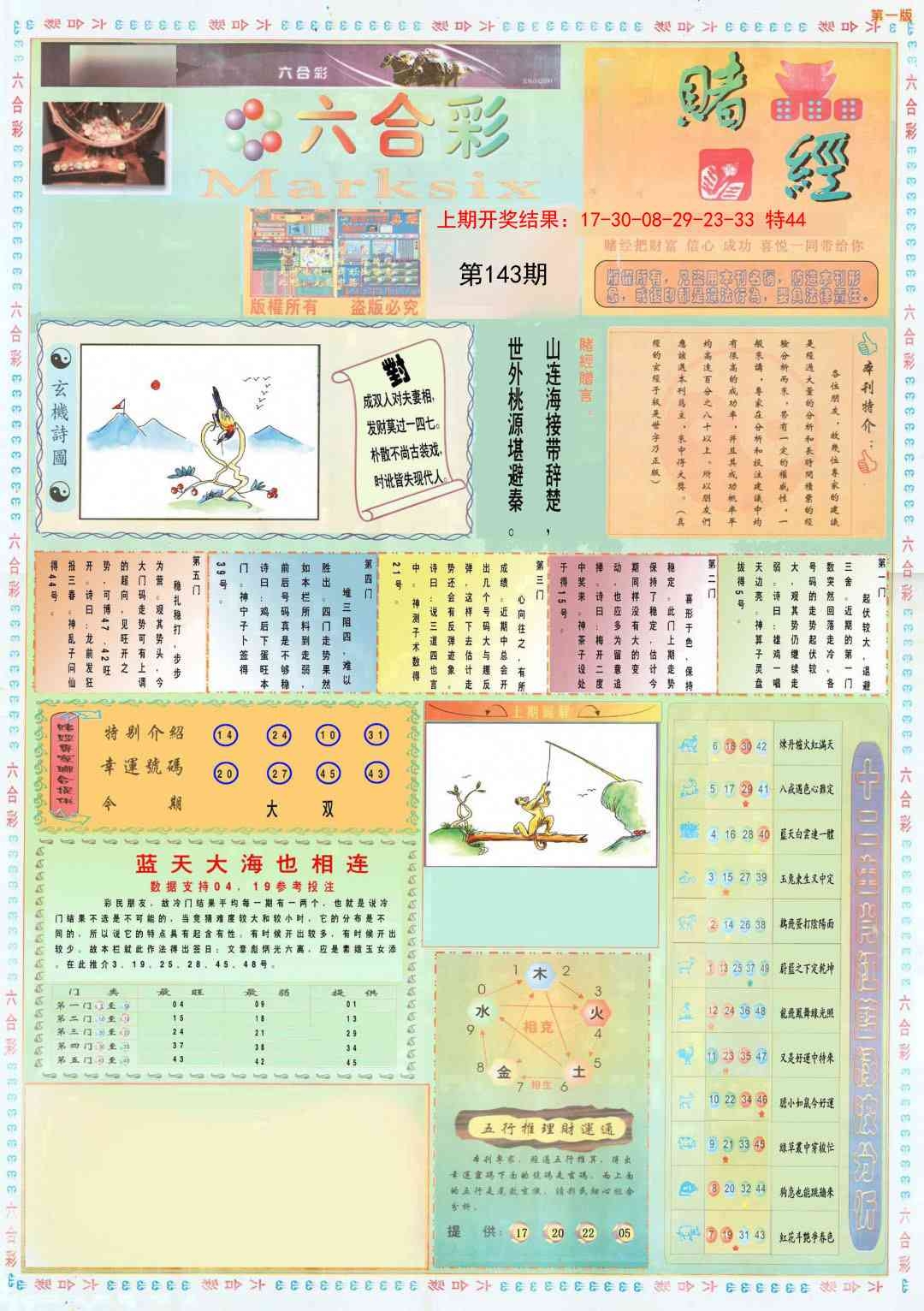 加载中……