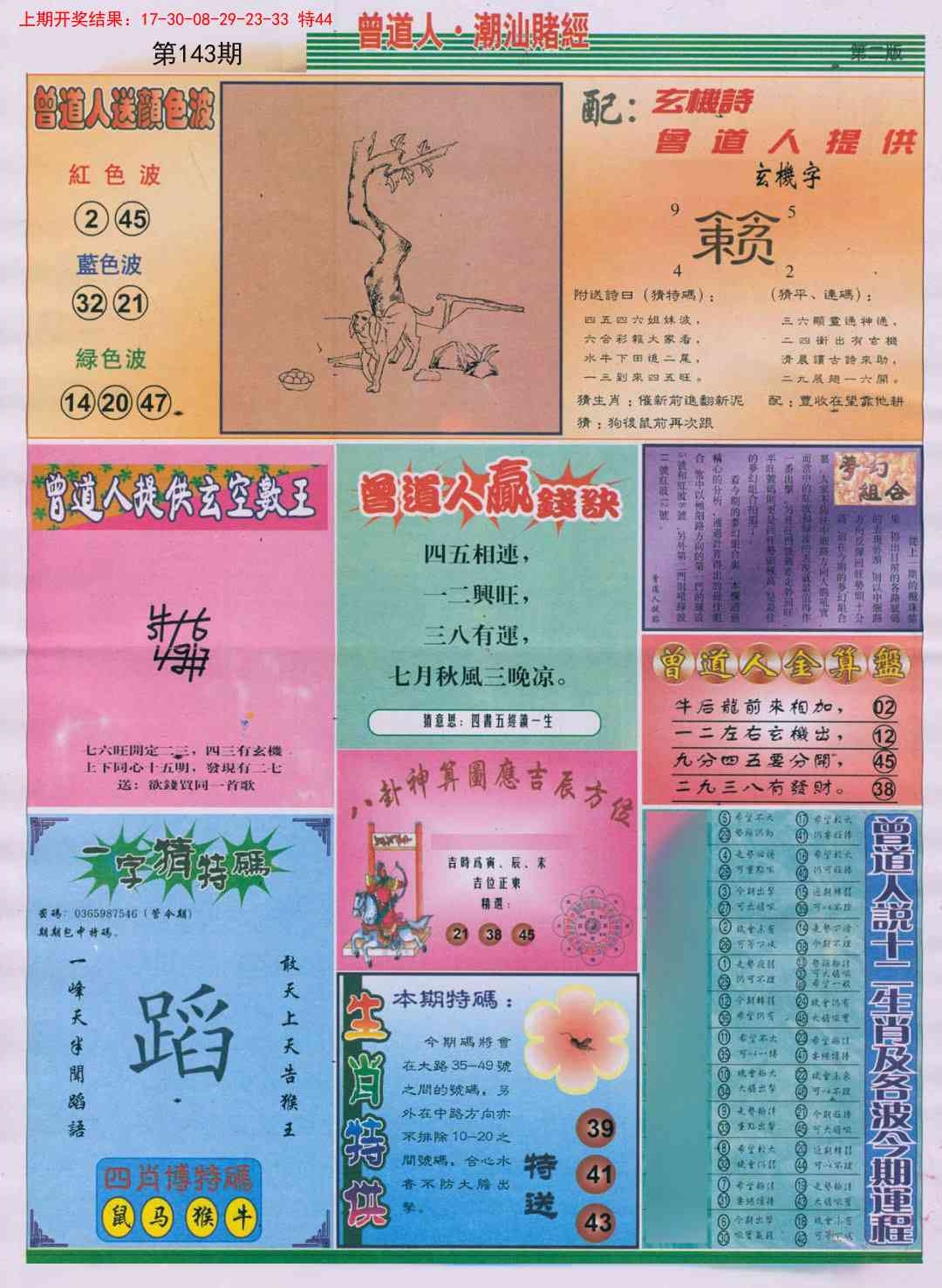 加载中……