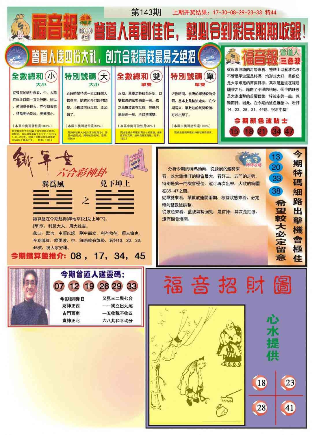 加载中……