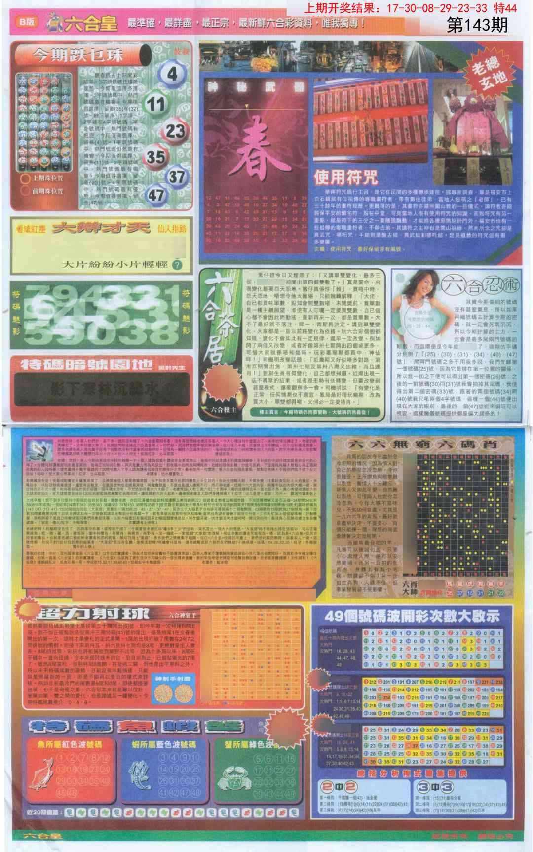 加载中……