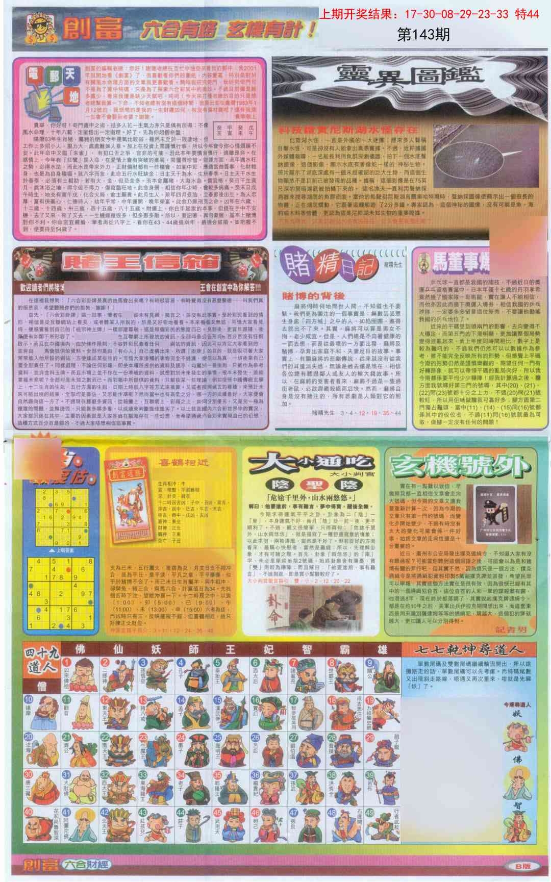 加载中……