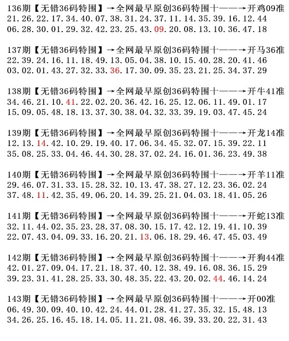 加载中……
