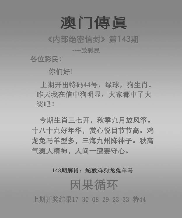 加载中……