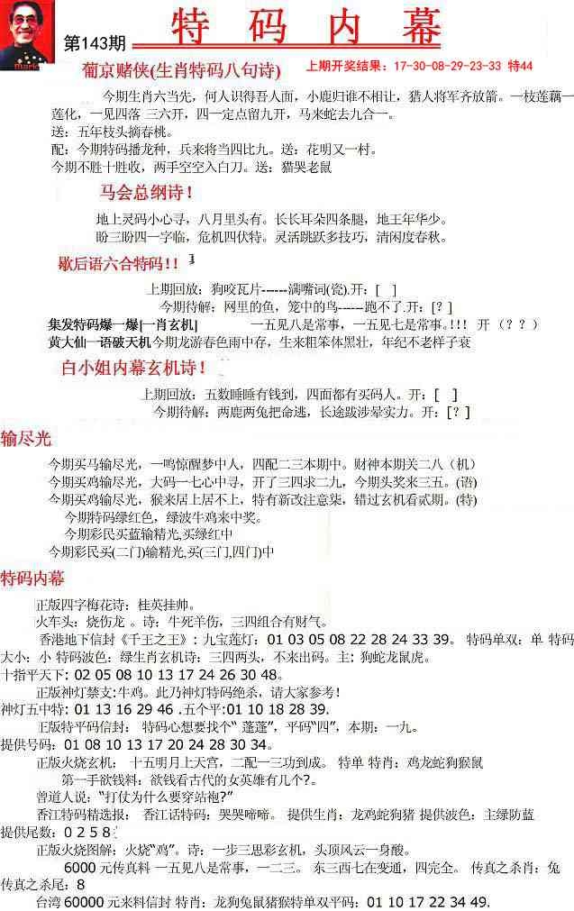 加载中……