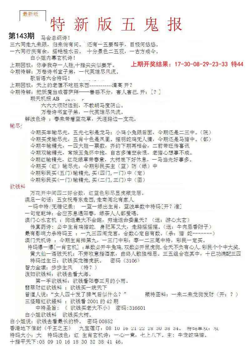 加载中……