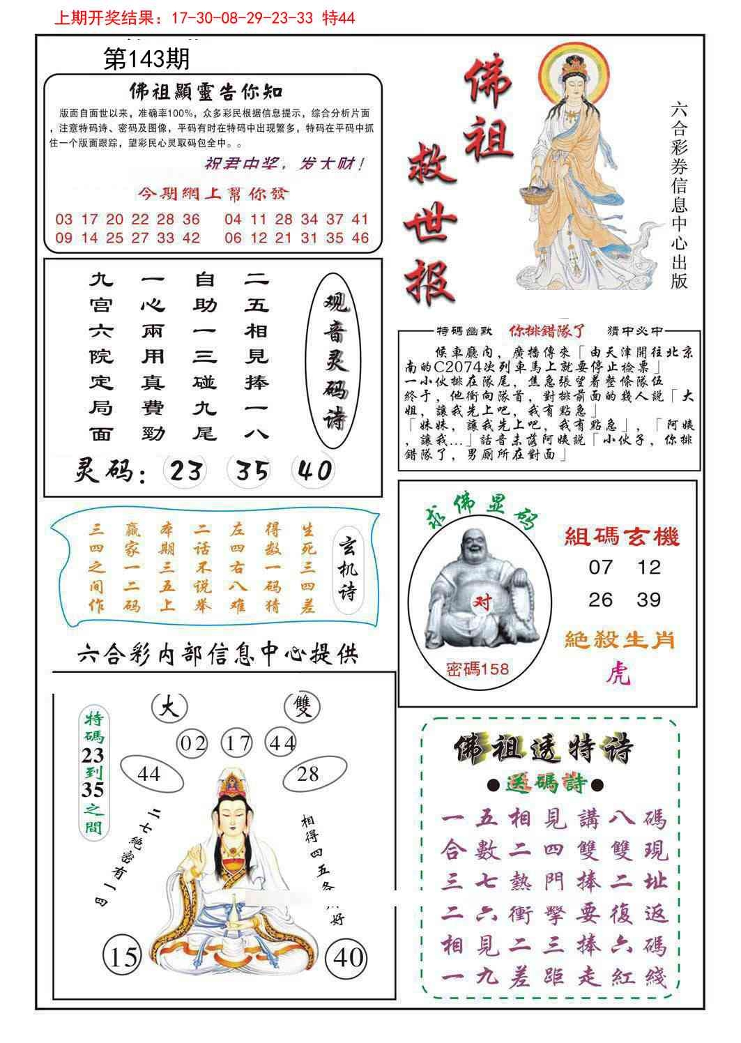 加载中……
