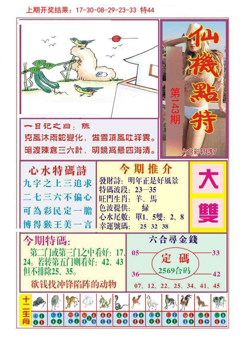 加载中……