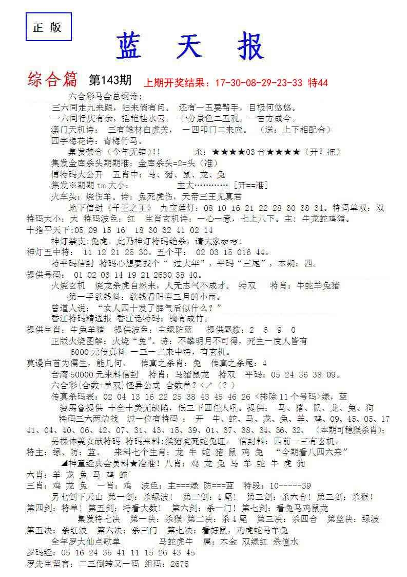 加载中……