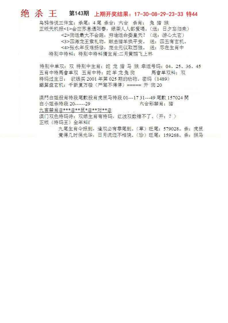 加载中……