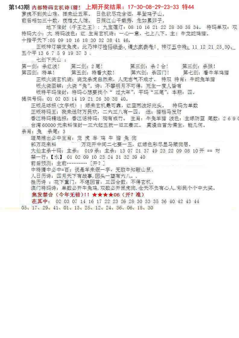 加载中……