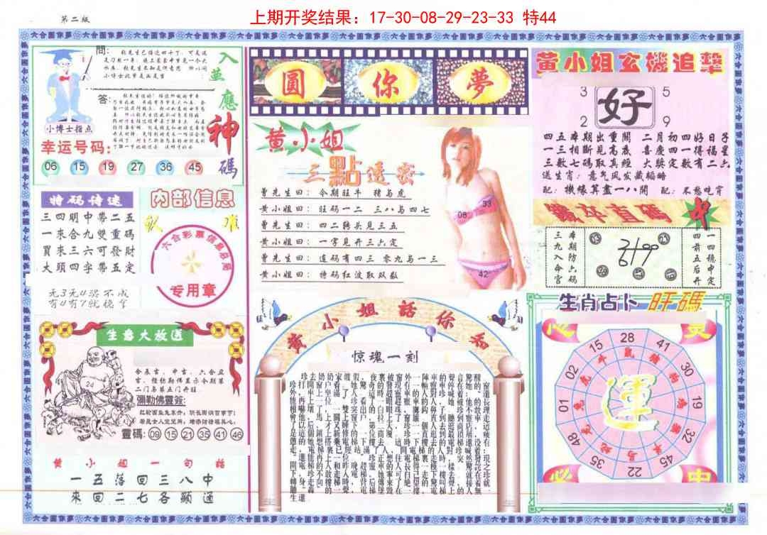 加载中……