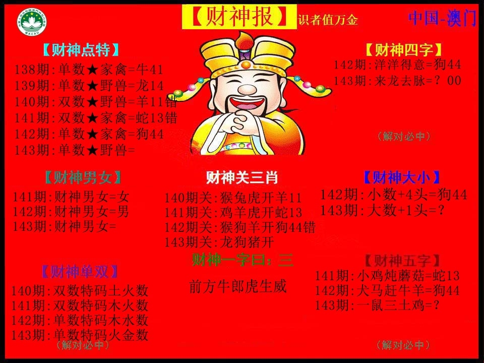 加载中……