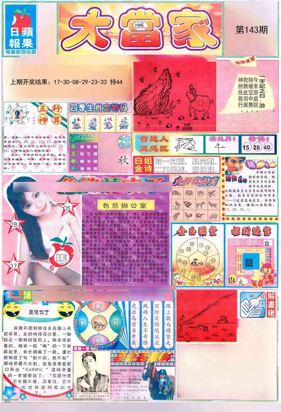 加载中……
