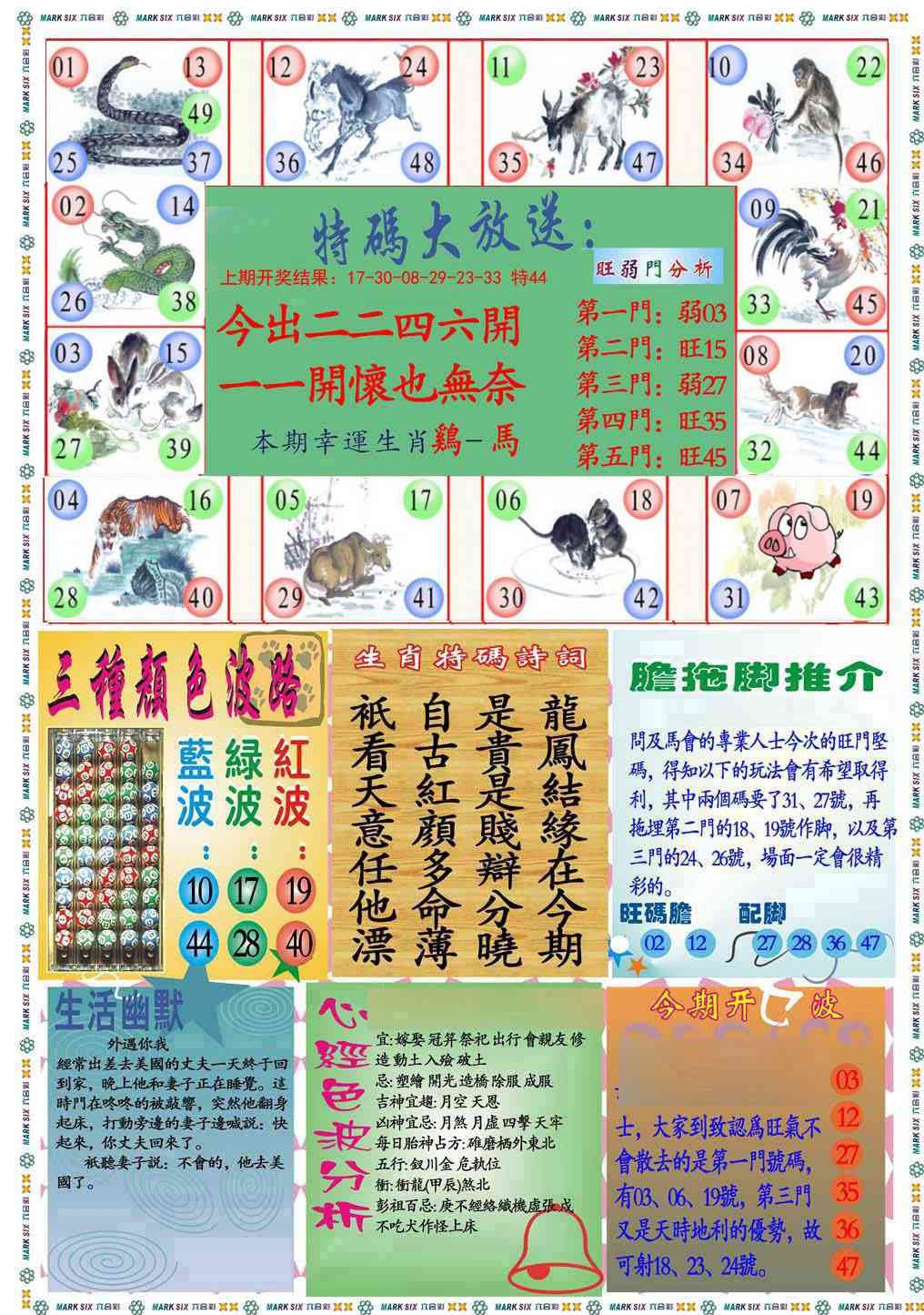 加载中……