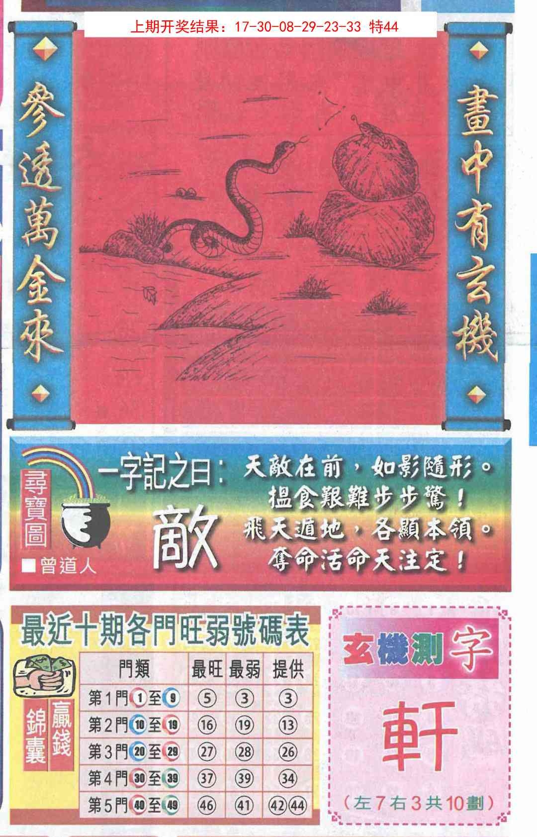 加载中……