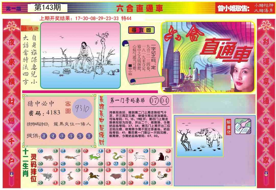 加载中……