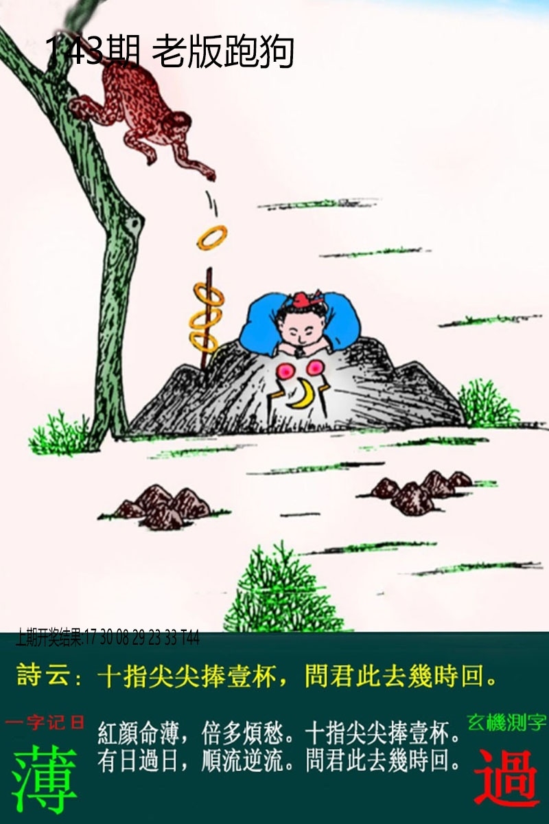 加载中……