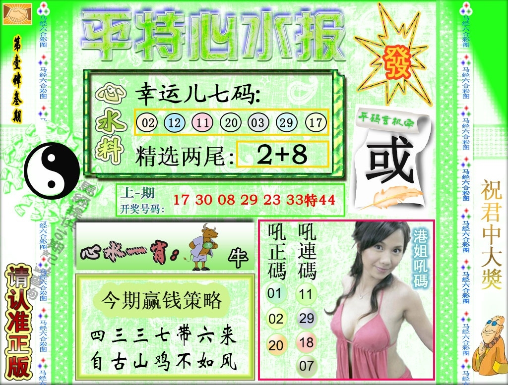 加载中……