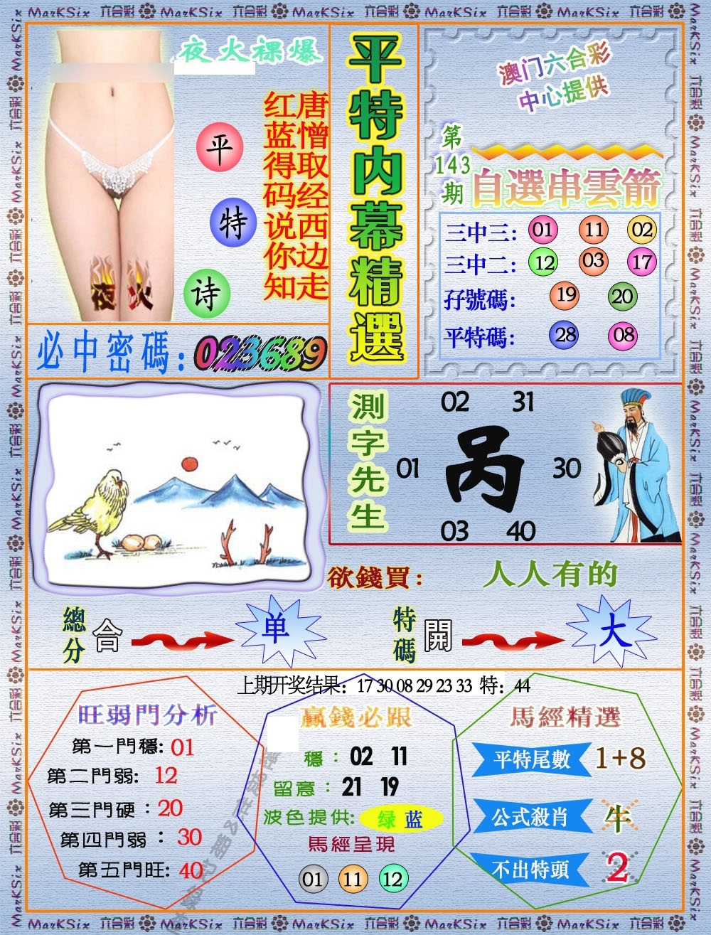 加载中……