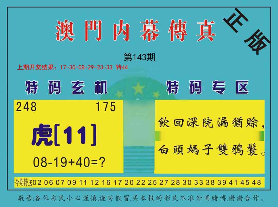 加载中……