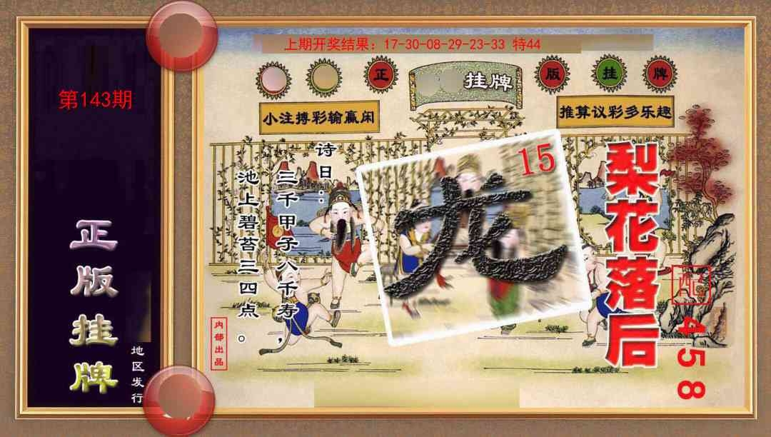 加载中……