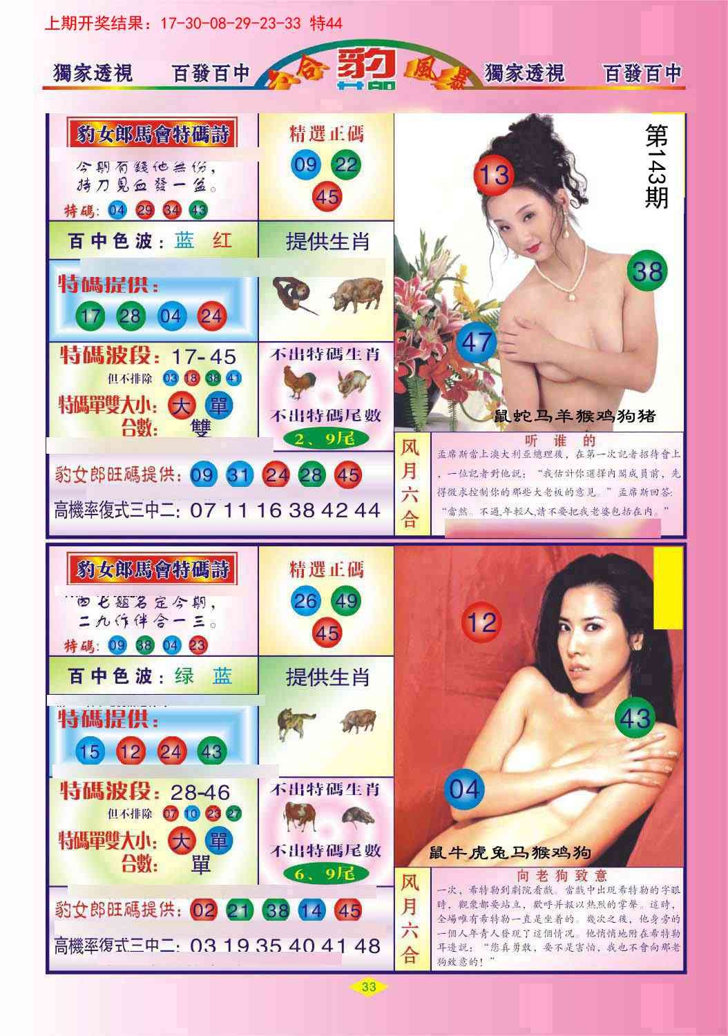 加载中……
