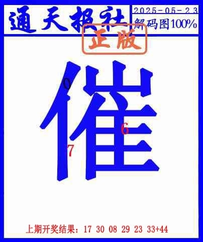 加载中……