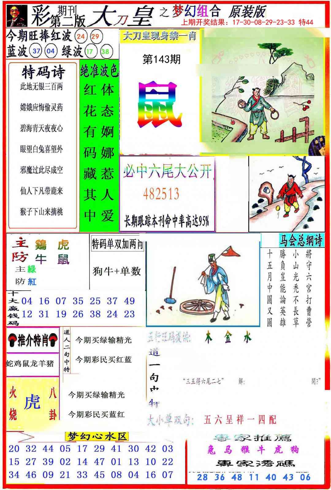 加载中……