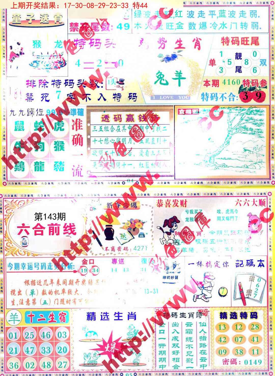 加载中……