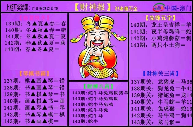 加载中……