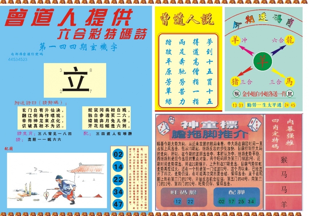 加载中……