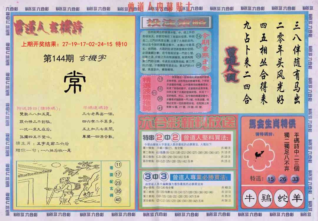 加载中……