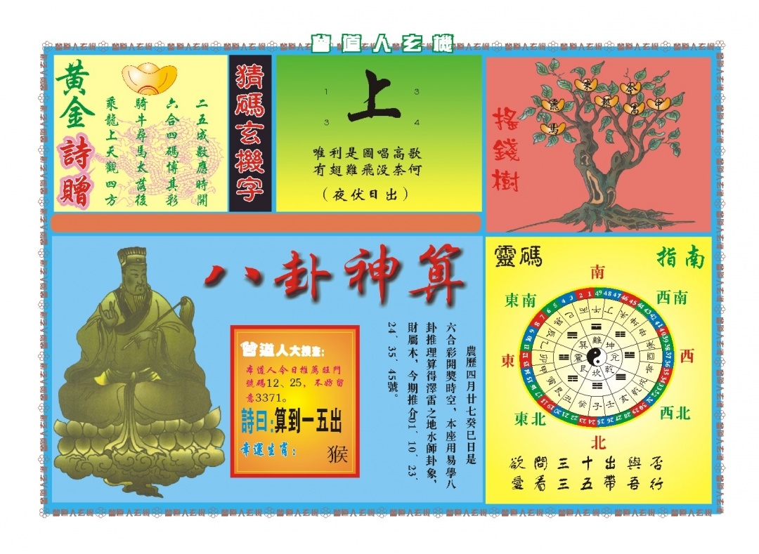 加载中……