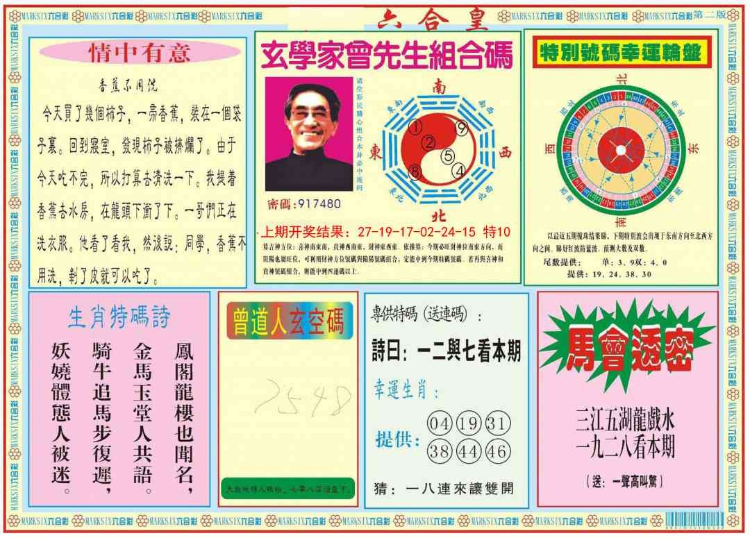 加载中……