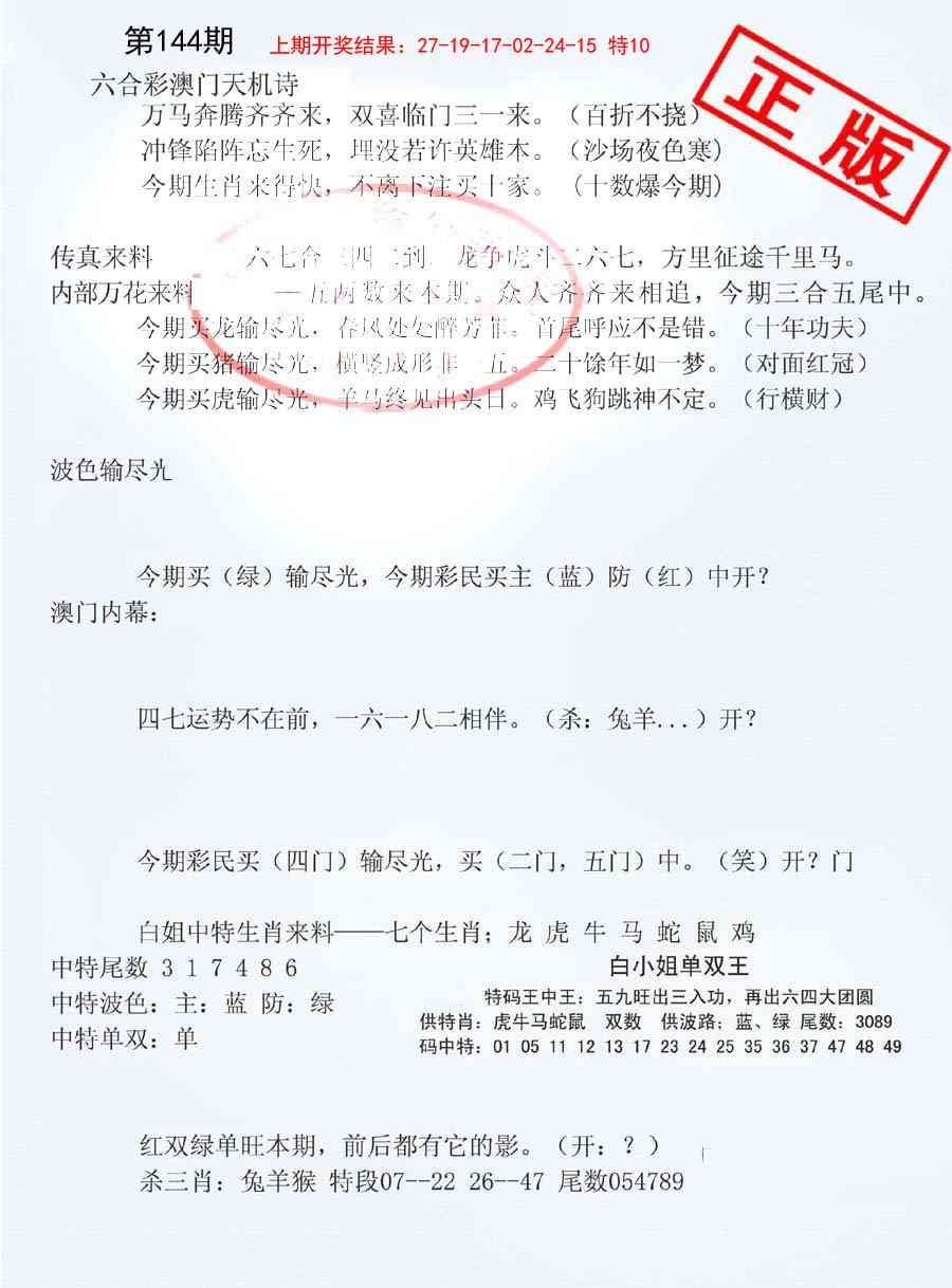 加载中……