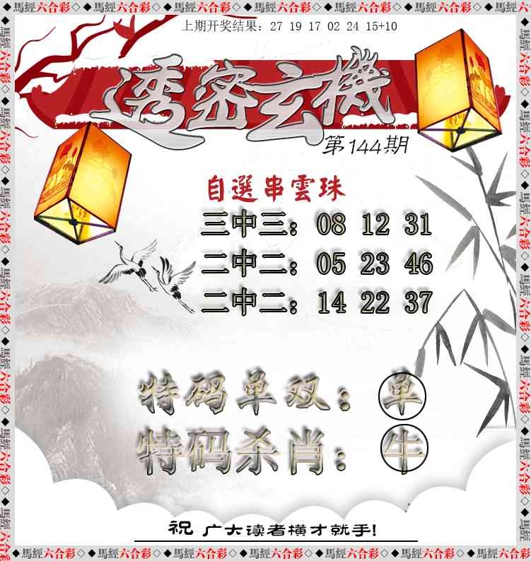 加载中……