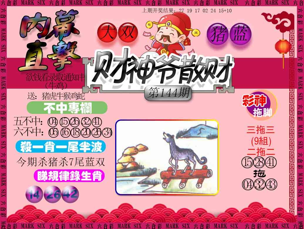 加载中……