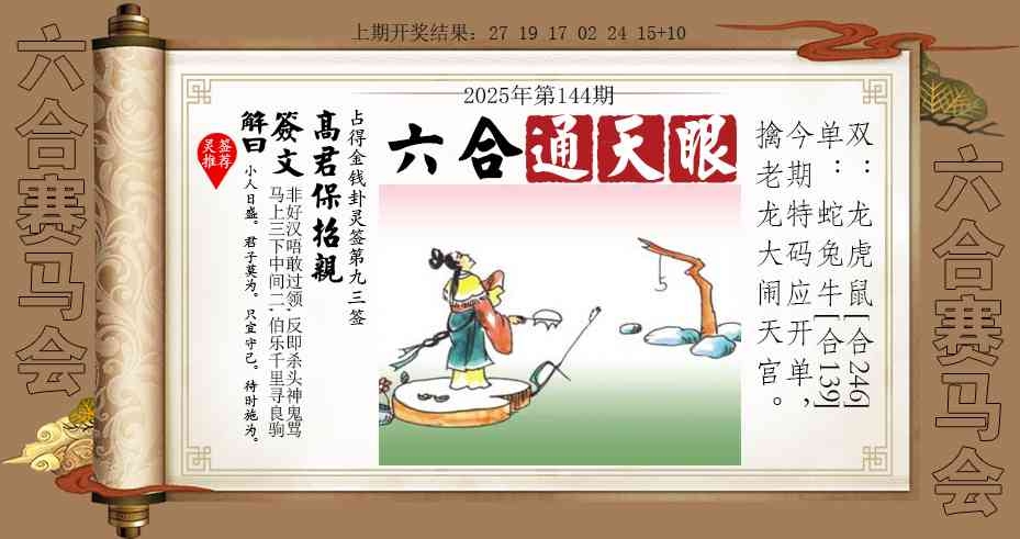 加载中……