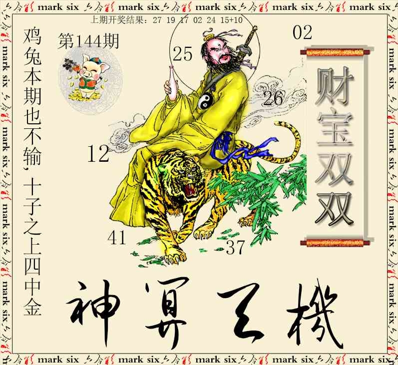 加载中……
