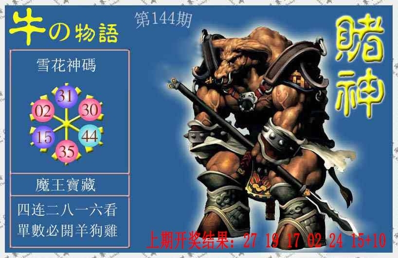 加载中……